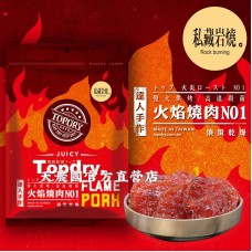 [台灣農特]頂級乾燥私藏岩燒豬肉乾160g*1包