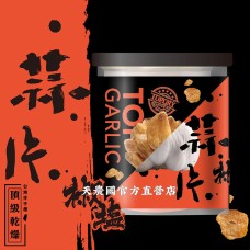 [台灣農特]頂級乾燥蒜片(椒鹽)45g*1罐