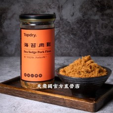 [台灣農特]頂級乾燥豬肉鬆(海苔)190g*1罐