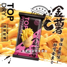 [台灣農特]頂級乾燥金薯C(30g*1包)