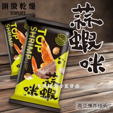 [台灣農特]頂級乾燥蒜蝦咪(25g*1包)