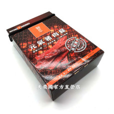 銷售一空-[天農國]胡同燒肉元氣豬肉條禮盒(蜜汁140g*1袋+黑胡椒140g*1袋+泰式檸檬140g*1袋)