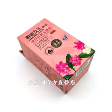 [台灣農特]鬱金女王紅薑黃膠囊150粒*1罐