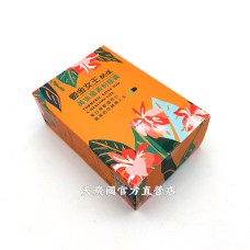 [台灣農特]鬱金女王黃金薑黃粉膠囊(黑胡椒120粒*1盒)