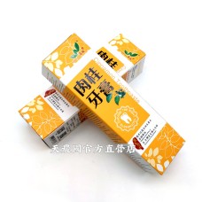 [台灣農特]溫伯力肉桂牙膏100g*1盒