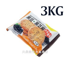 [天農國]蓬萊寶島黑豆黑芝麻脆餅(全素3KG)*1量販包
