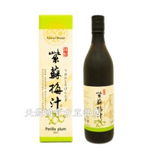 [台灣農特]祥記紫蘇梅原汁一瓶(600ml)~保存期至2025年3月