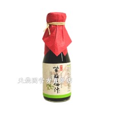 [台灣農特]祥記紫蘇梅汁一瓶(150ml)~保存期至2025年5月