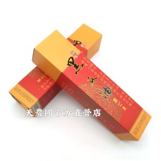 [台灣農特]祥記黑麻油(小瓶250ml*1瓶)~保存期至2025年2月