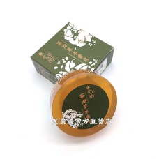 [台灣農特]祥記水雲間茶油草本素皂110g*1盒