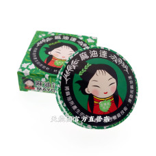 [天農國-西港農會]西港區農會麻油達(綠盒-薄荷12g)*1罐