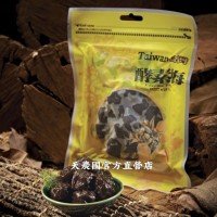 [台灣農特-信義農會]信義鄉農會酵素梅200g*1袋