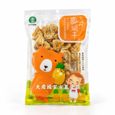 [天農國]玉井區農會鳳梨干(200g)*1密封夾鏈袋