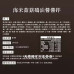 [天農國]醫生日記海米菇菇鵝油醬醬拌200g*1玻璃罐