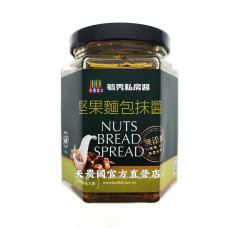 [天農國]毓秀私房醬堅果抹醬(純素250g)*1玻璃罐