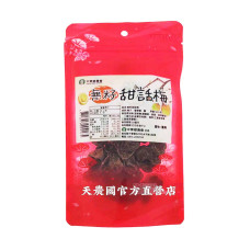 [天農國-中寮農會]中寮鄉農會無籽甜話梅50g*1密封夾鏈袋
